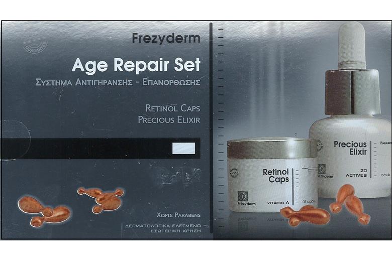 FREZYDERM Age Repair Set - Retinol 25caps & Precious Elixir 15ml  