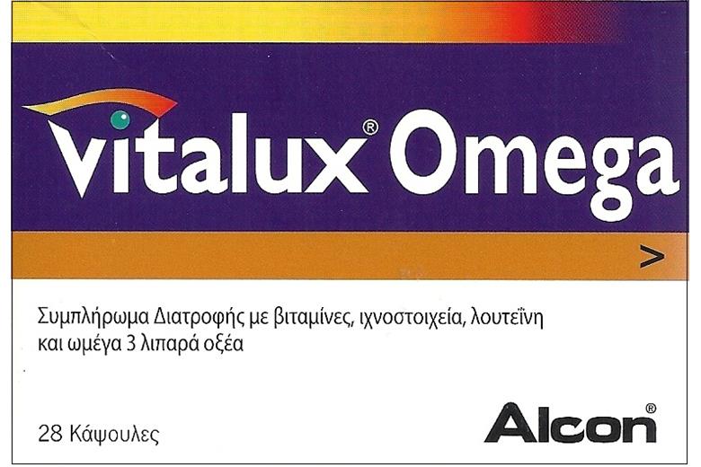 ALCON Vitalux Omega 28caps