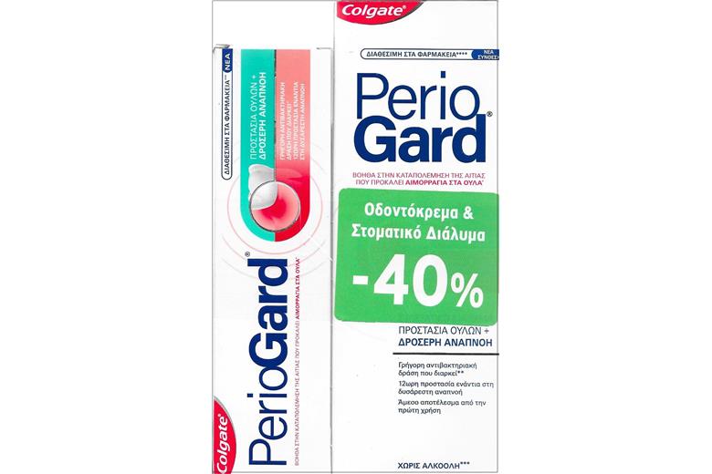 COLGATE Periogard Plus Pasta 75ml + Periogard Plus Mouthwash 400ml Έκπτωση- 40%