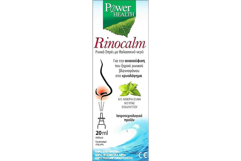 POWER HEALTH Rinocalm 20ml