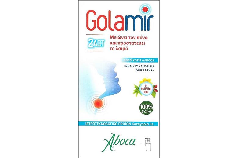 ABOCA Golamir 2ACT Spray Χωρίς Αλκοόλ 30ml