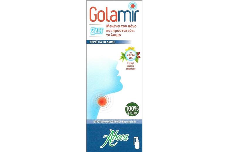 ABOCA Golamir 2ACT Spray 30ml
