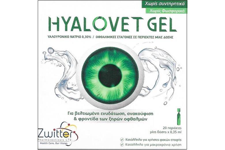 ZWITTER Hyalovet Gel 20x0,35ml