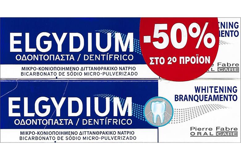 ELGYDIUM Whitening Οδοντόκρεμα 100ml - 1+1 Έκπτωση -50% στο 2ο Προϊόν