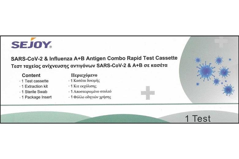 SEJOY SARS Combo Rapid Test Cassette Flu