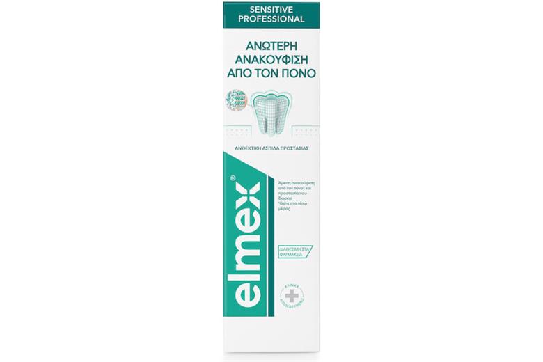 Elmex SENSITIVE PROFESSIONAL Toohthpaste 75ml