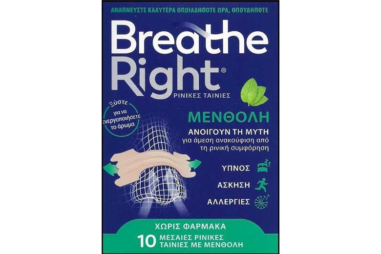 ARRIANI Breathe Right Μενθόλη 10pcs