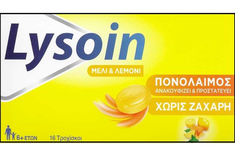 OPELLA Lysoin Μέλι & Λεμόνι 16pcs