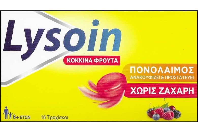 OPELLA Lysoin Κόκκινα Φρούτα 16pcs