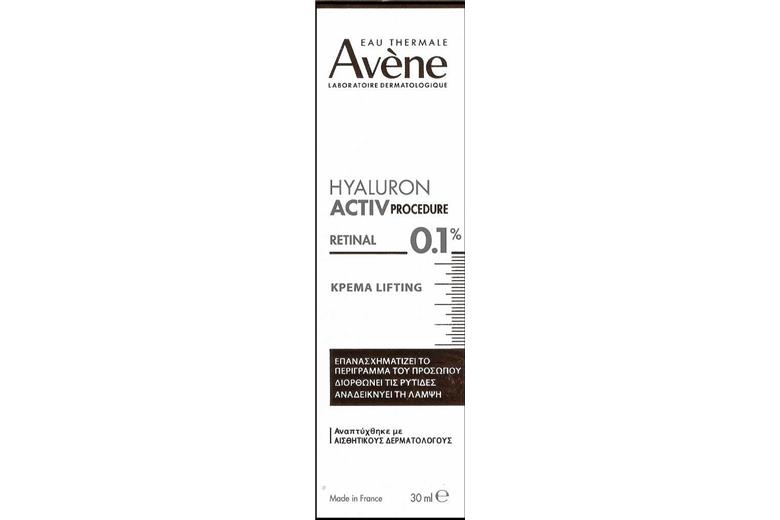 AVENE Hyaluron Activ Procedure Retinal 30ml