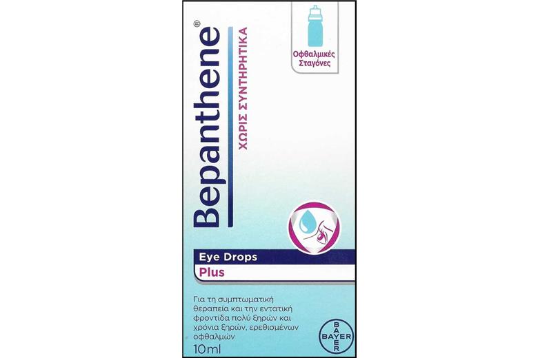 Bepanthene Eye Drops Plus 10ml