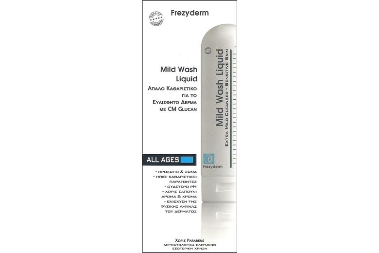 FREZYDERM Mild Wash Liquid 1500ml