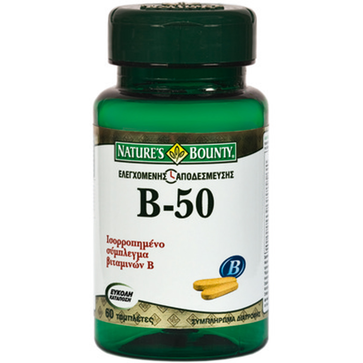Витамины Б 50 Купить