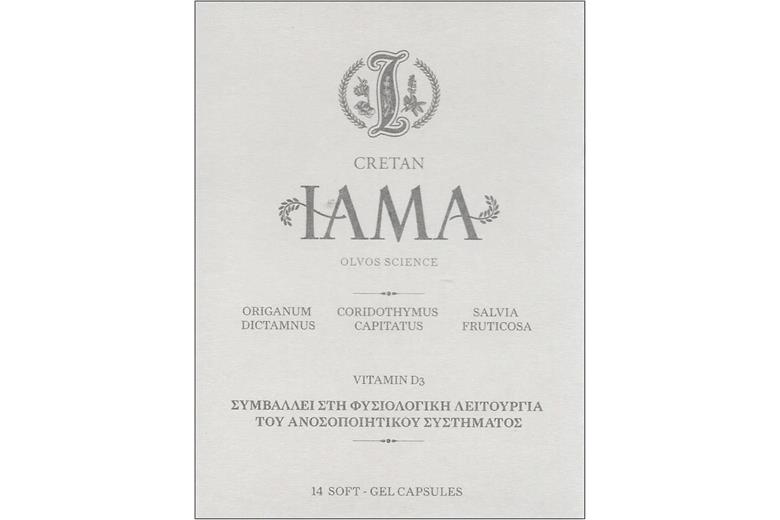 GALENICA Cretan IAMA Vitamin D3 14soft-gel caps