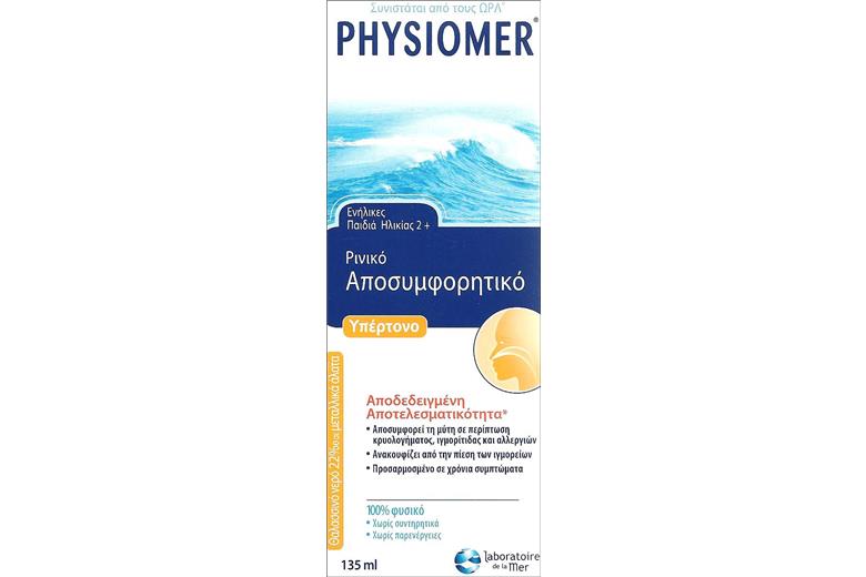 OMEGA Physiomer Υπέρτονο 135ml