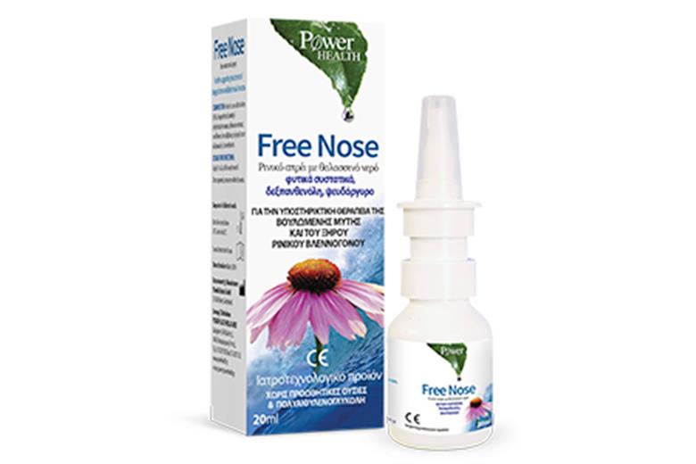 POWER HEALTH FREE NOSE SPRAY 20ml